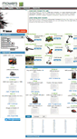 Mobile Screenshot of mowerscentral.com